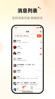 Ѷ�ش������ֻ���v1.2.3 �ֻ���