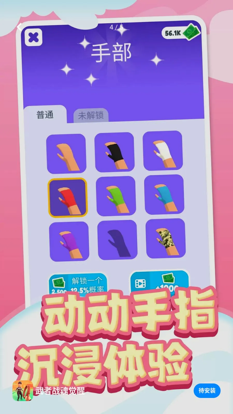 ����ս�����v1.0.1 ��׿��