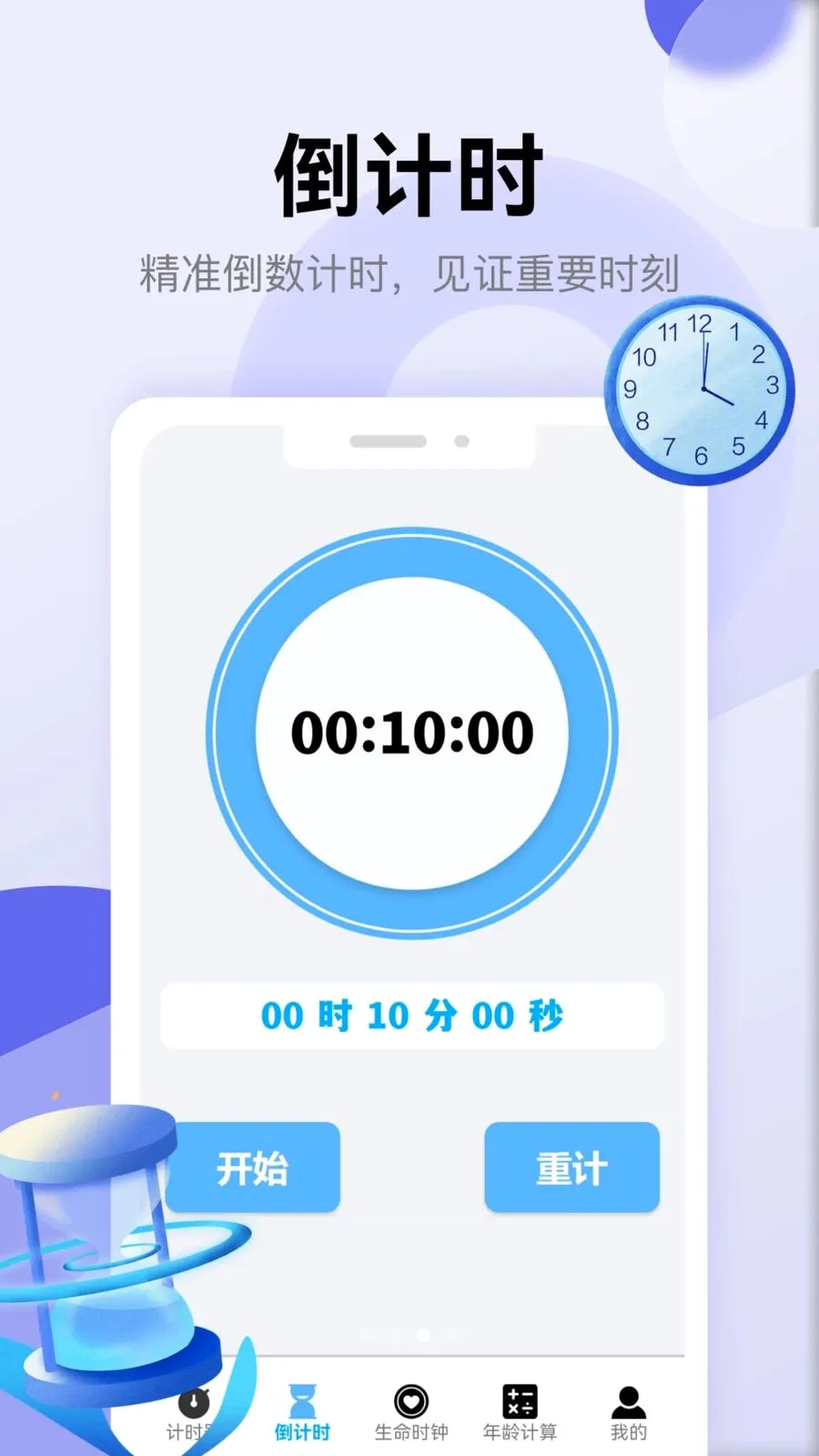 ��������v1.1 ��׿��