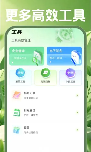 �ֻ������ʼ�v1.0.0 �ֻ���