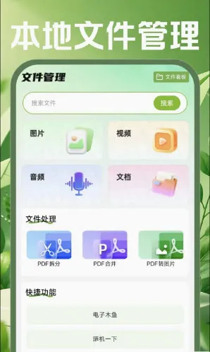�ֻ������ʼ�v1.0.0 �ֻ���
