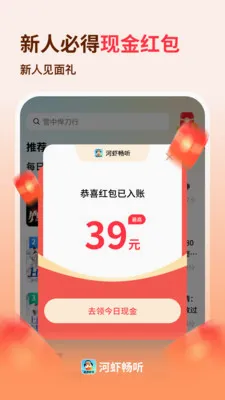 ��Ϻ���������ֻ���v1.0.3 �ֻ���