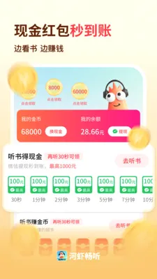 ��Ϻ���������ֻ���v1.0.3 �ֻ���