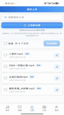 ����������౦2026���°汾v3.0 ��׿��