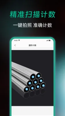 ȫ��ɨ�����2026���°汾v1.0.0 �ֻ���