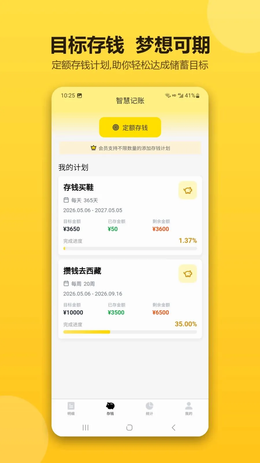 �ǻۼ������������ֻ���v1.0.1 �ֻ���