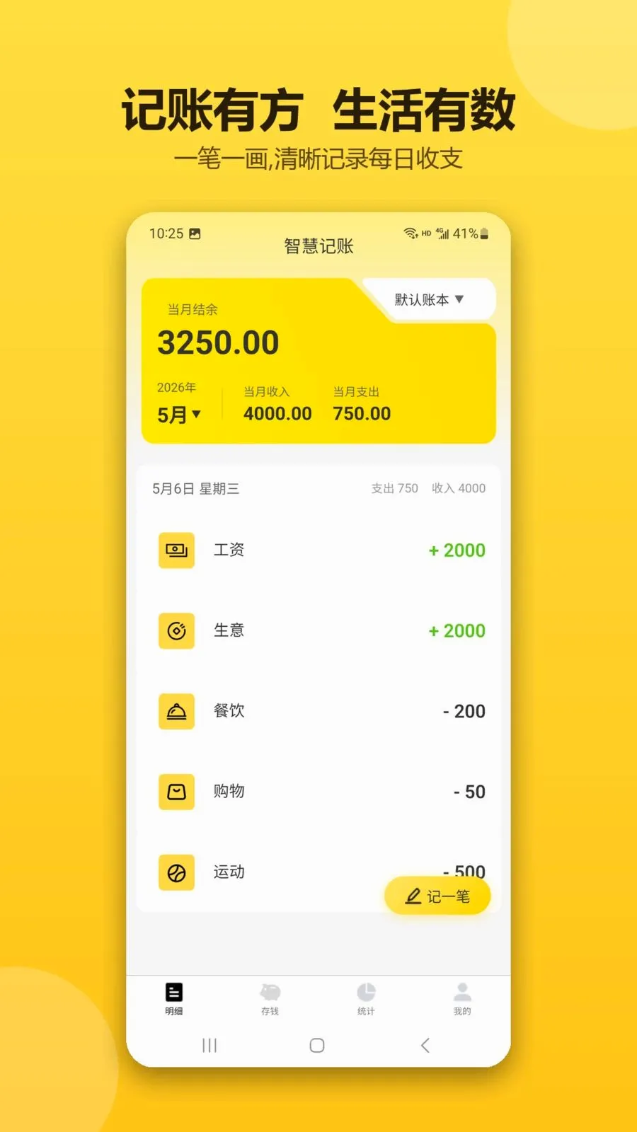 �ǻۼ������������ֻ���v1.0.1 �ֻ���