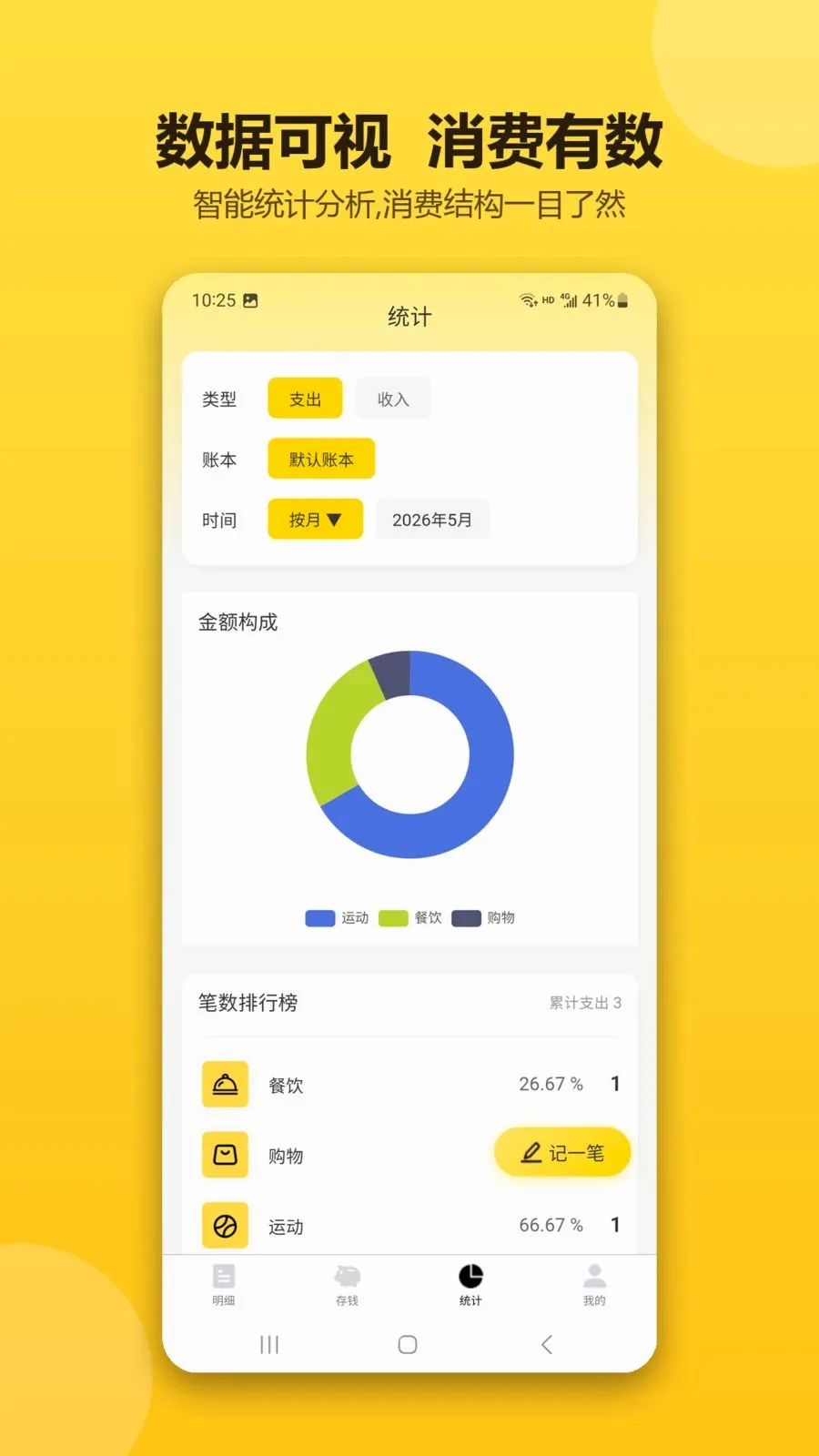 �ǻۼ������������ֻ���v1.0.1 �ֻ���