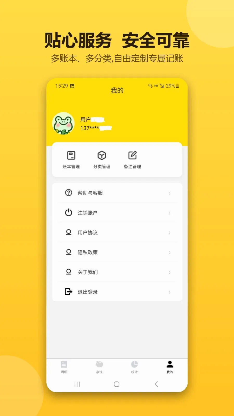 �ǻۼ������������ֻ���v1.0.1 �ֻ���