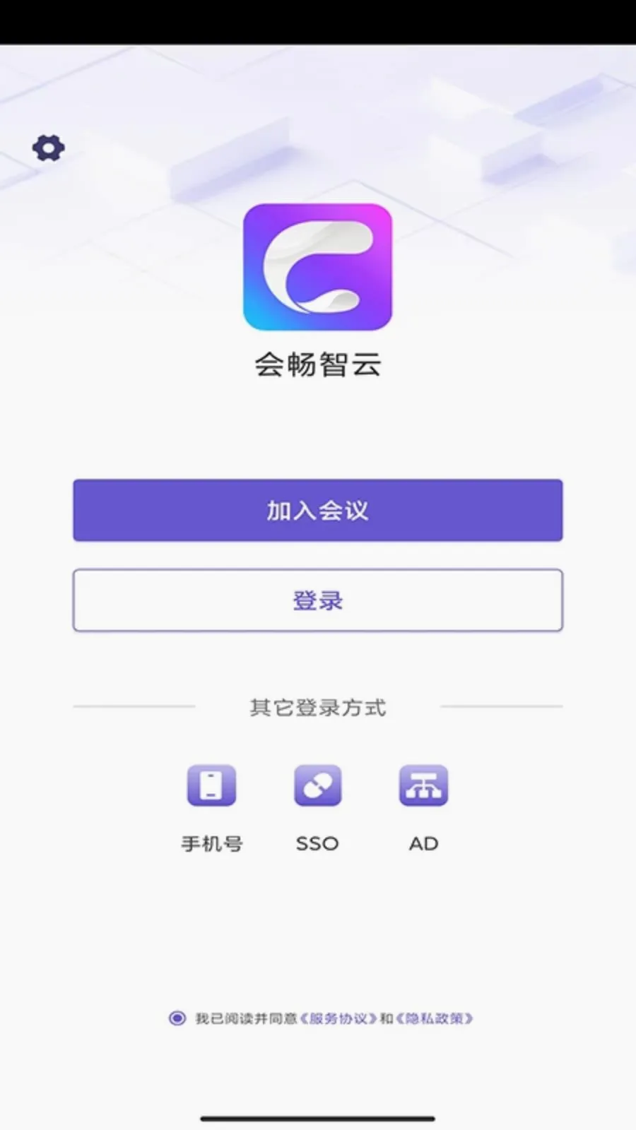 BizconfVCv4.2.61 �ֻ���