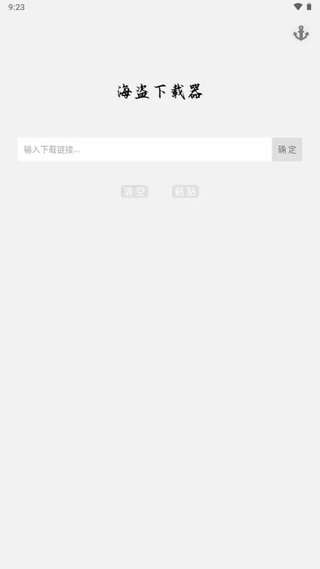����������v3.0.1 �ֻ���