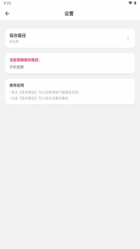 ����������v3.0.1 �ֻ���