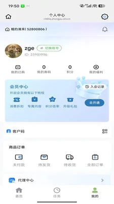 ��Լ���2026���°汾v26.04.29 �ֻ���