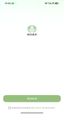��Լ���2026���°汾v26.04.29 �ֻ���