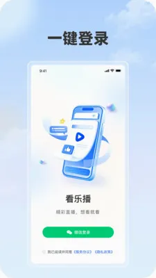 ���ֲ�v1.1.1 �ֻ���