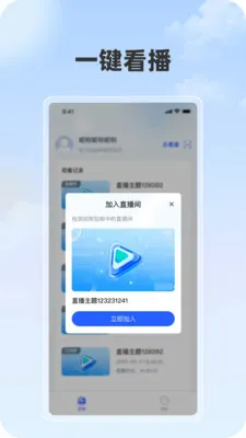 ���ֲ�v1.1.1 �ֻ���