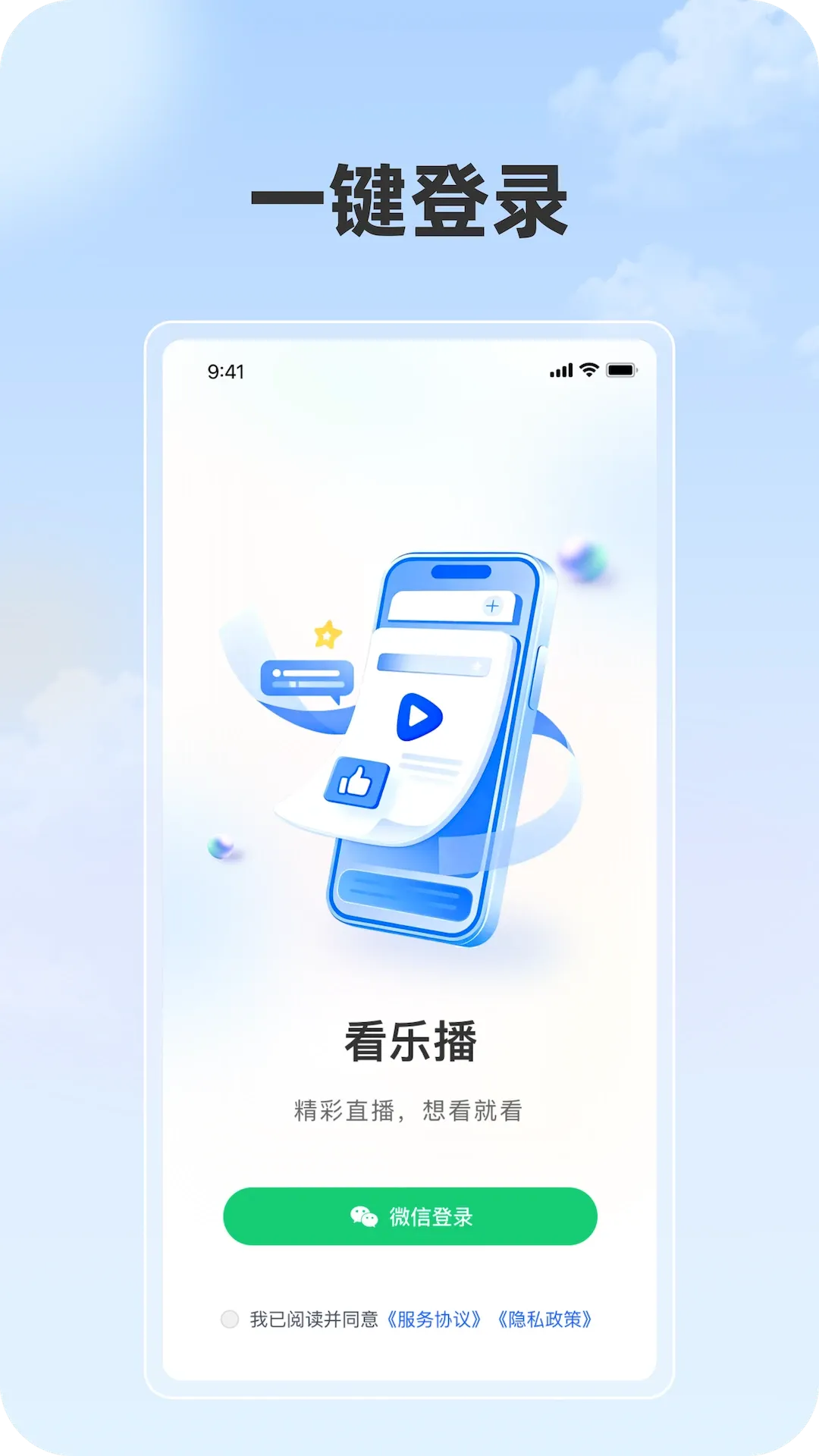 ���ֲ�v1.1.1 �ֻ���