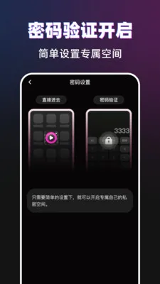 ������˽������v1.0.0 ��׿��