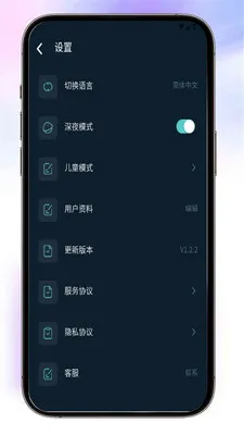 Almasv1.2.2 ��׿��