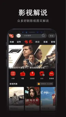 ���Ӱ�Ӵ�ȫv1.0.2 ��׿��