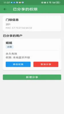 ��������v3.2.1 �ֻ���