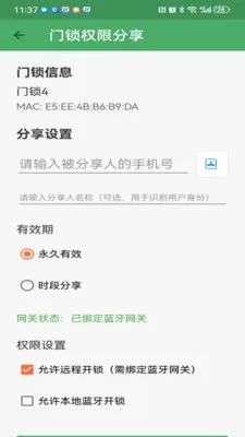 ��������v3.2.1 �ֻ���