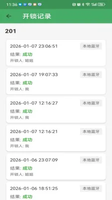 ��������v3.2.1 �ֻ���