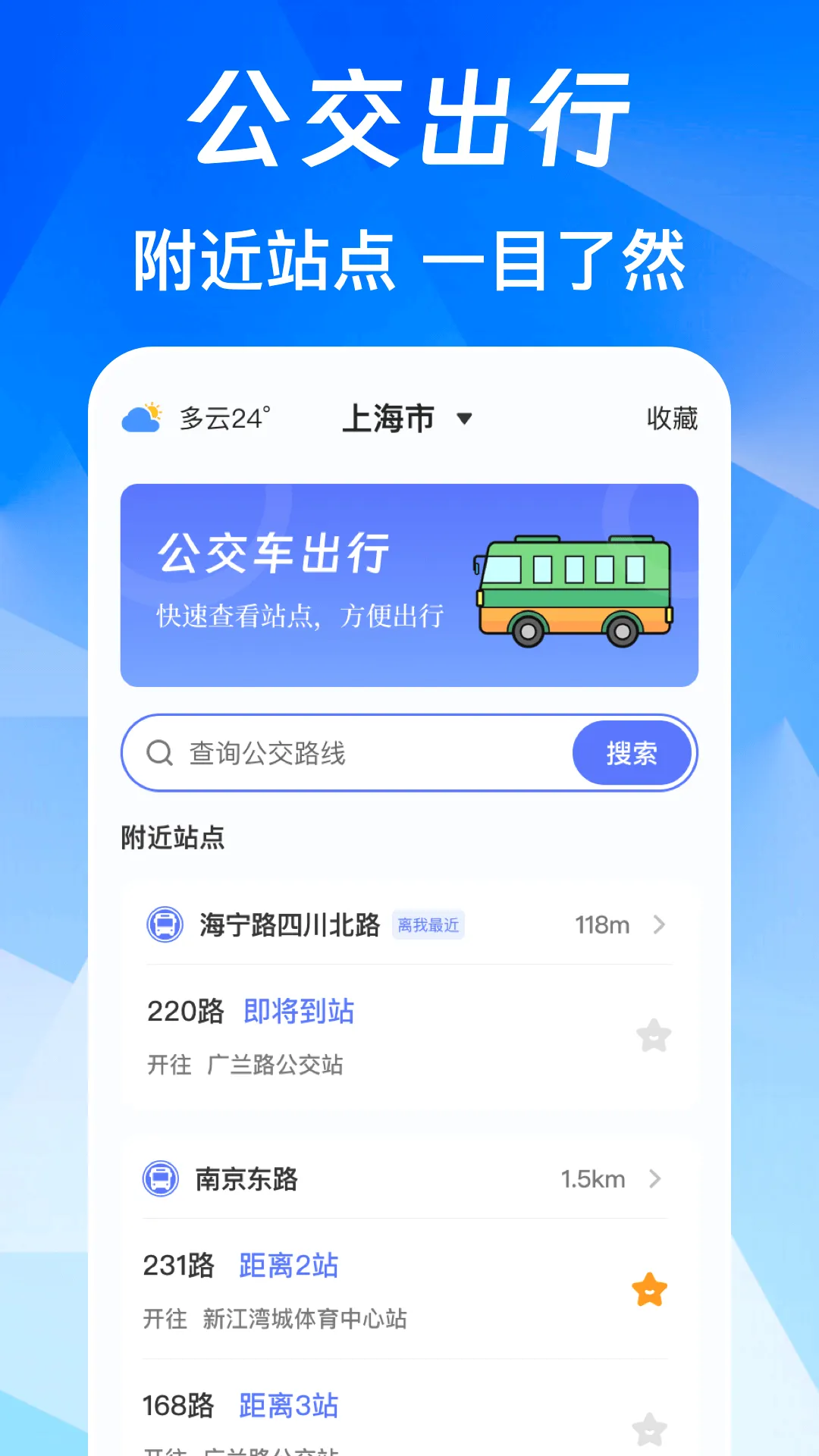 NFC��Ѱ�2026�ٷ����°汾v3.0.6.306 ��׿��