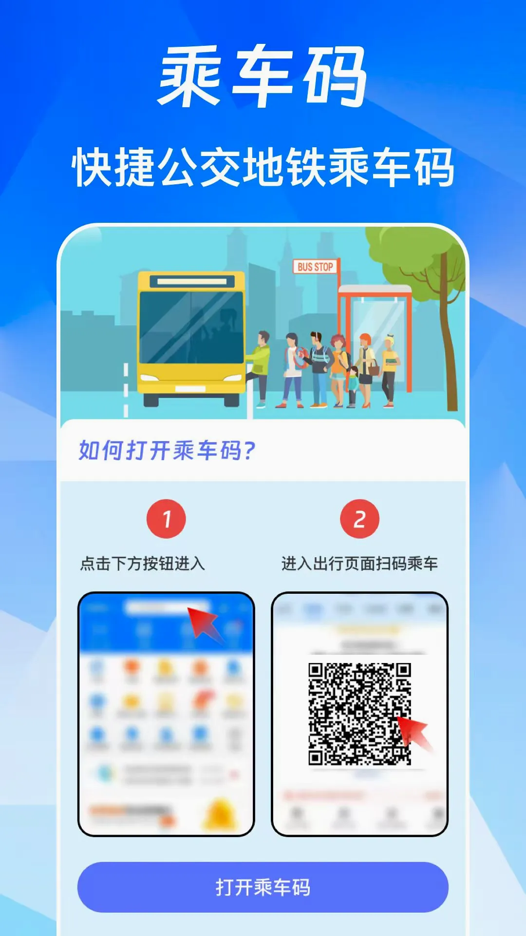 NFC��Ѱ�2026�ٷ����°汾v3.0.6.306 ��׿��