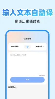 ��췭�뾫��v1.0.1 ��׿��