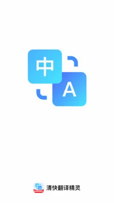��췭�뾫��v1.0.1 ��׿��