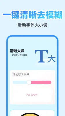 ��췭�뾫��v1.0.1 ��׿��