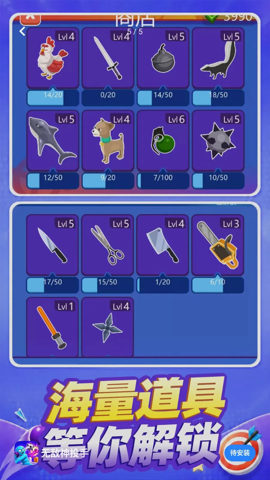 �޵���Ͷ�������ֻ���v10.0.0 ��׿��