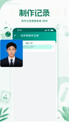����֤�����˹ܼ�2026���°汾v1.0.0 ��׿��