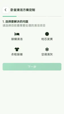 ���ܶ�Ч����v1.0.0 �ֻ���