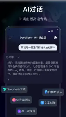 AIȼ�������ֻ���v1.0.7 �ֻ���