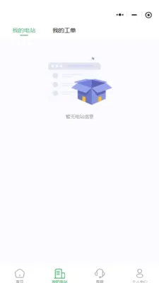 ɭ���̵����������ϵͳv0.0.1 �ֻ���