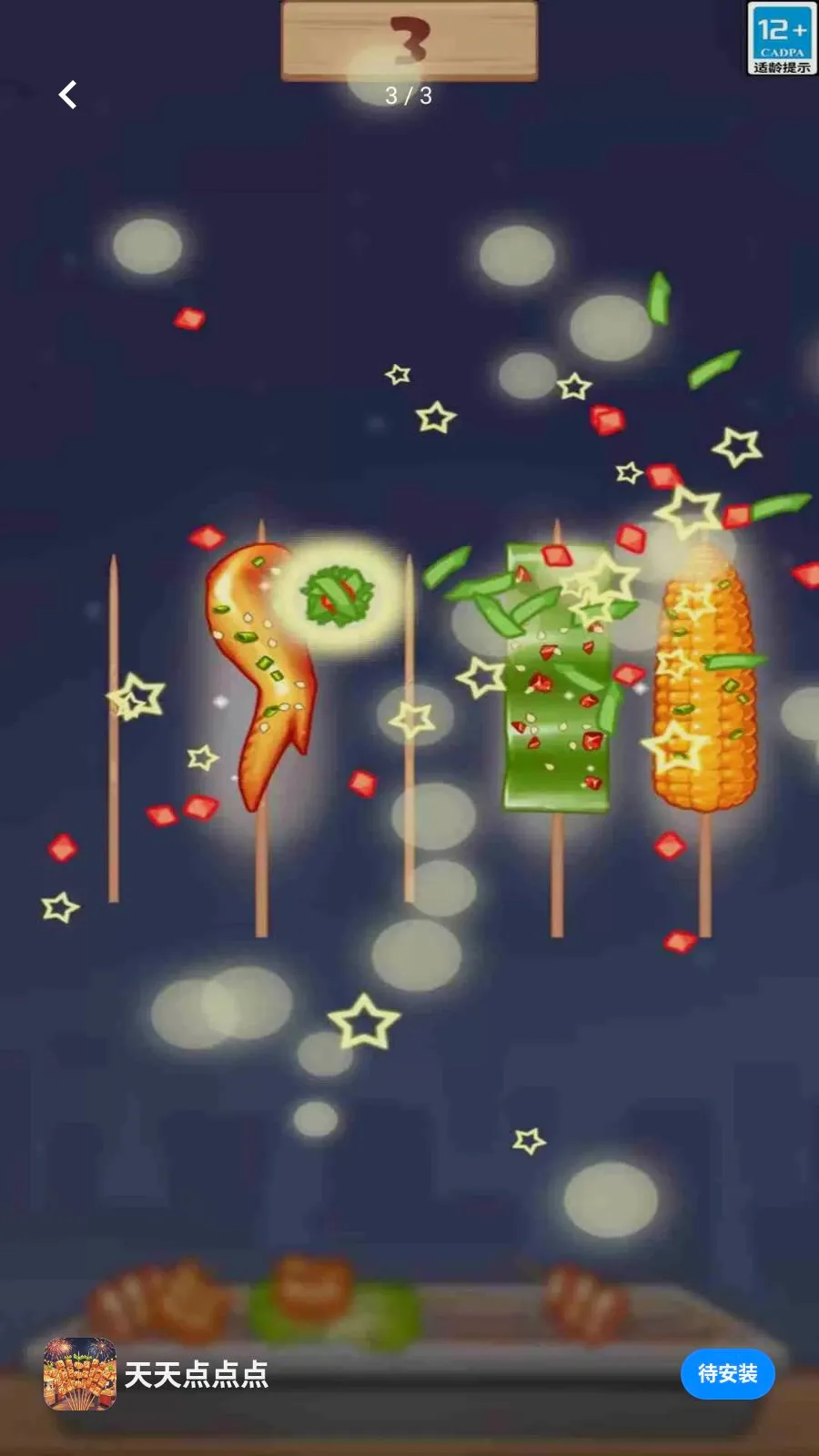 �������v1.6.8 �ֻ���