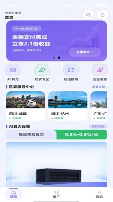 ��ʽ�������ֻ���v1.1.7 �ֻ���