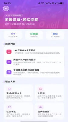 ��ʽ�������ֻ���v1.1.7 �ֻ���