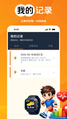 ������·�����˶���v1.0.0 �ֻ���