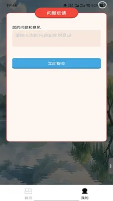 ��������v1.0.0 ��׿��
