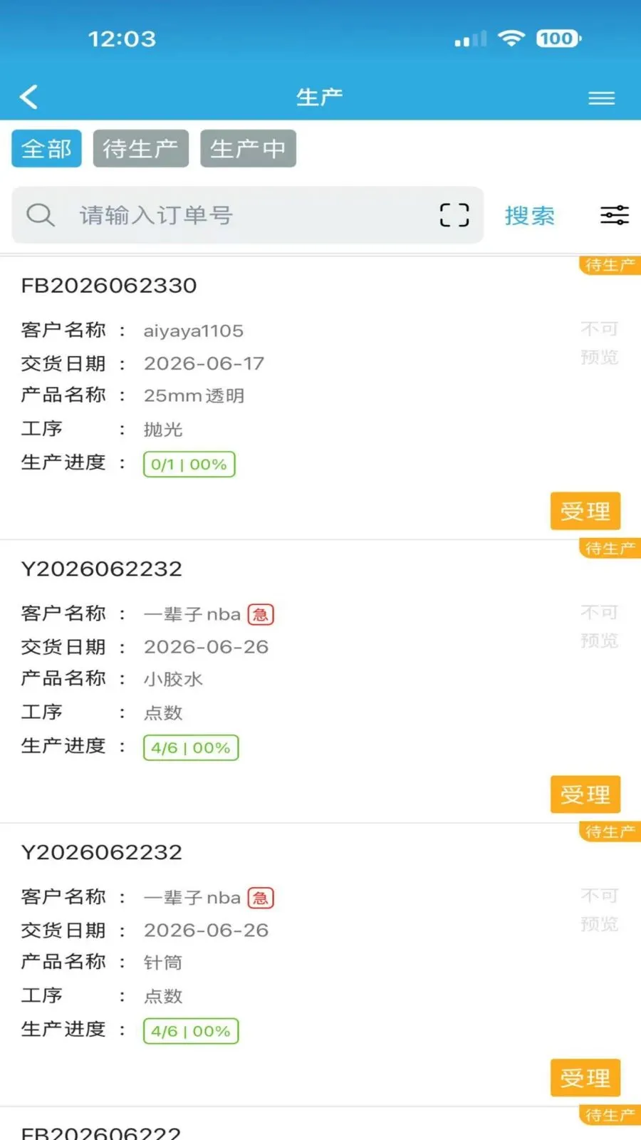 ͥ����v1.57.96 �ֻ���