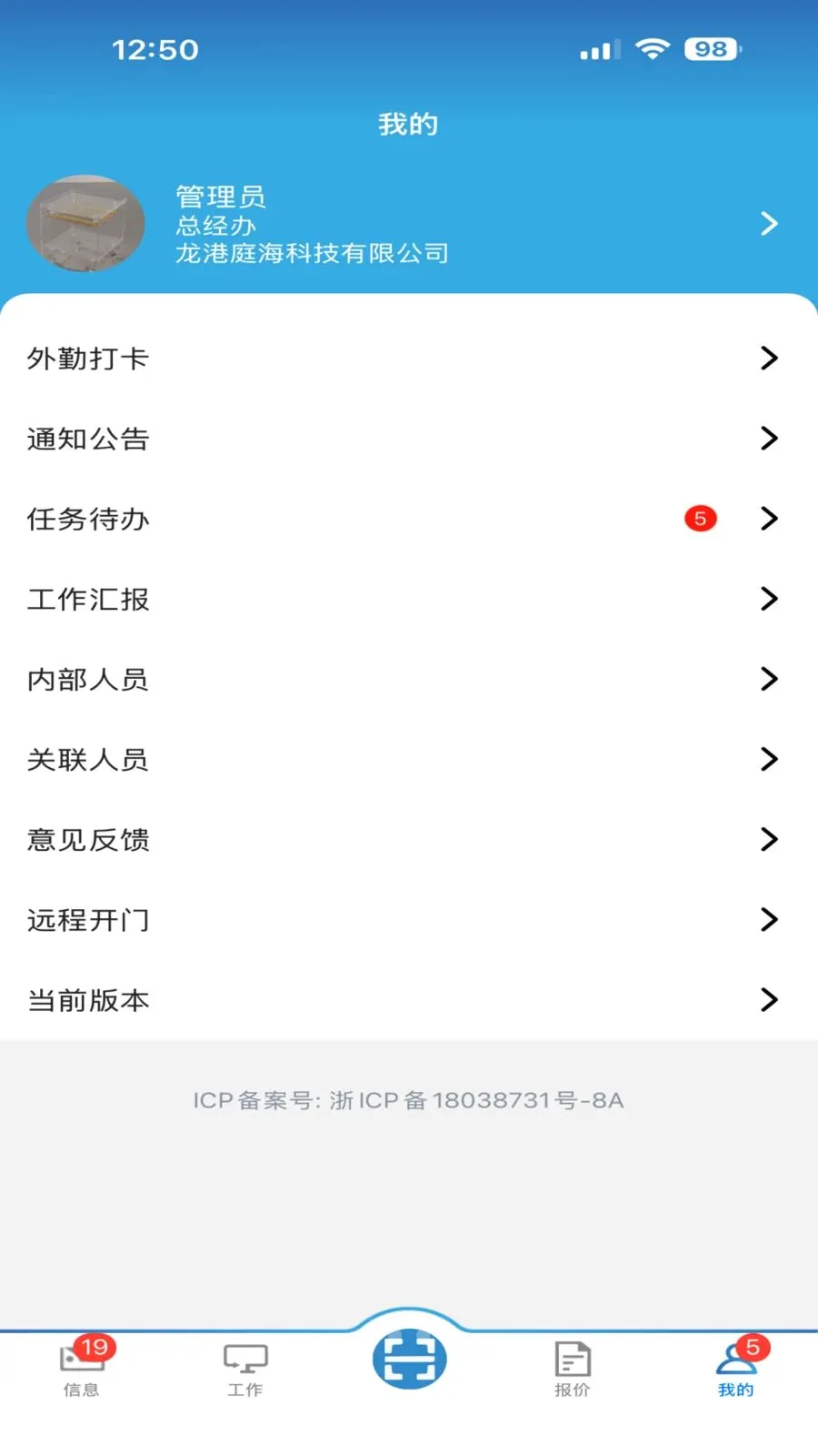 ͥ����v1.57.96 �ֻ���