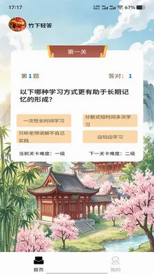 �������2026���°汾v1.0.0 �ֻ���
