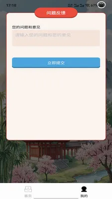 �������2026���°汾v1.0.0 �ֻ���