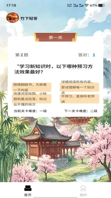 �������2026���°汾v1.0.0 �ֻ���