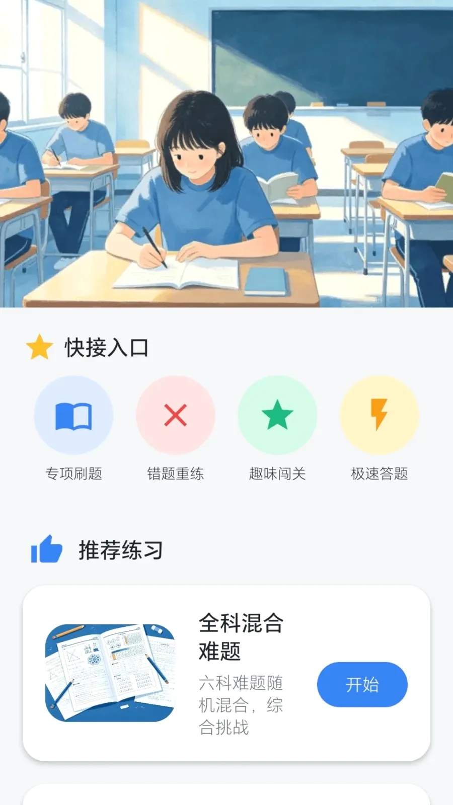 �������v0.1.0.6 ��׿��