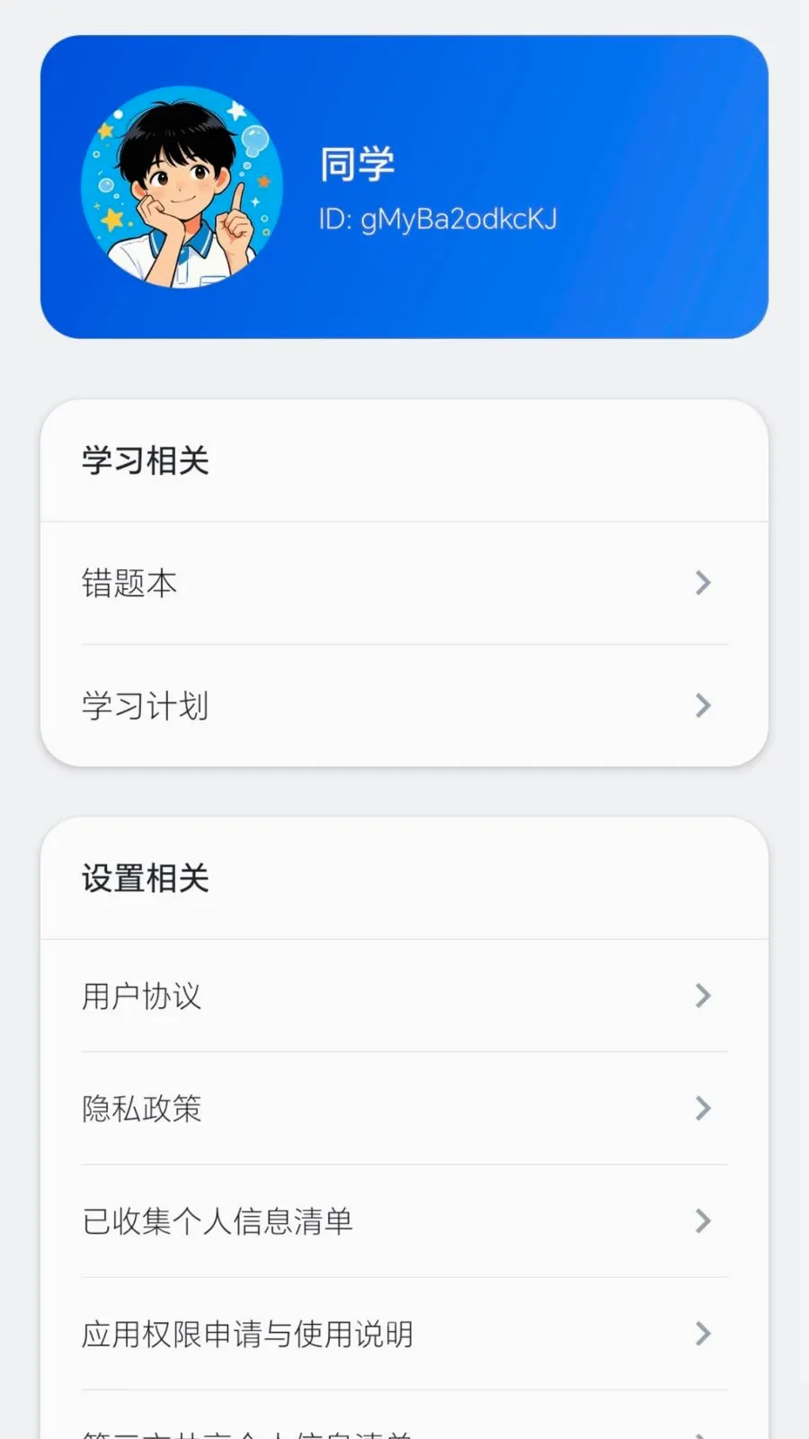 �������v0.1.0.6 ��׿��