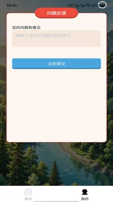 ��������v1.0.0 �ֻ���